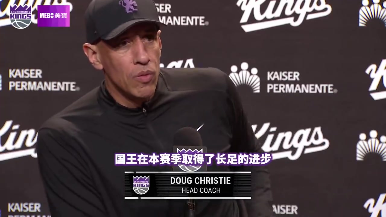 国王主帅:我们一起看录像谈细节 看到大伙在场上付诸实践很高兴