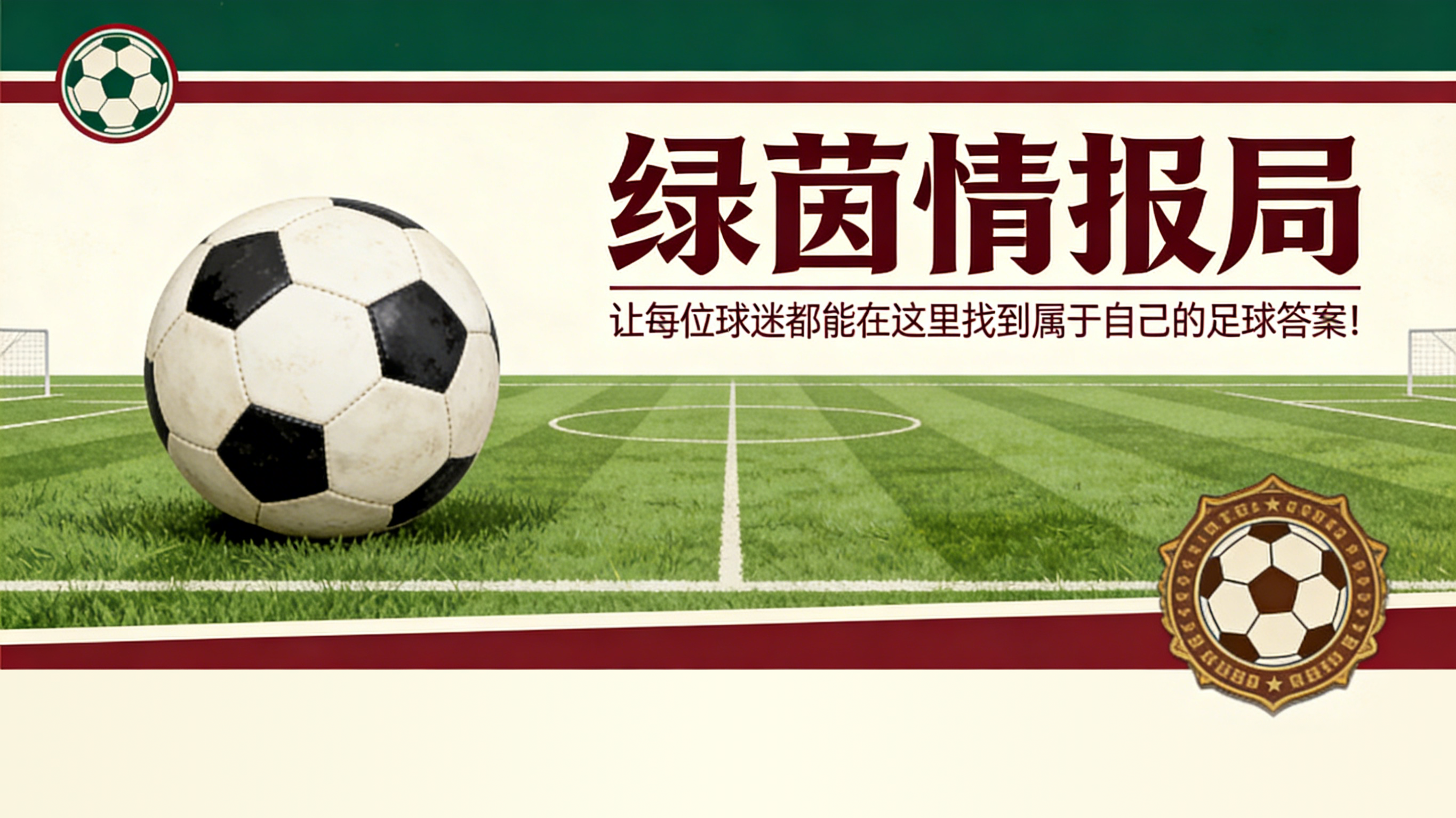 kaiyun sports-埃弗顿球员冬窗险些离队,被看好转会流浪者